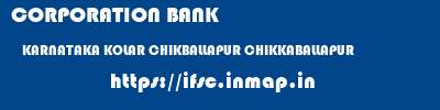 CORPORATION BANK  KARNATAKA KOLAR CHIKBALLAPUR CHIKKABALLAPUR  ifsc code